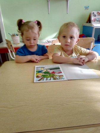 Правила безопасного поведения