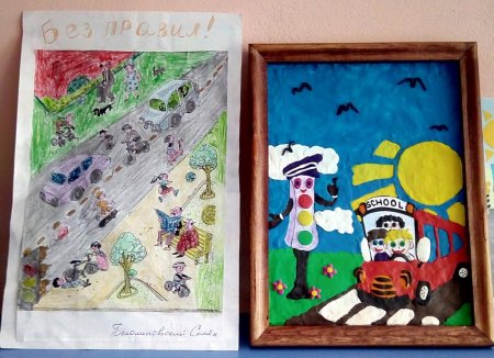 Правила безопасного поведения