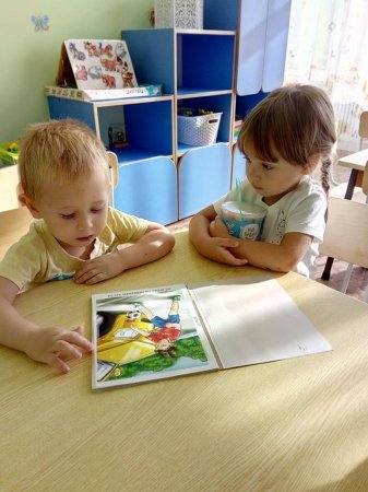 Правила безопасного поведения