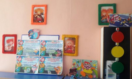 Правила безопасного поведения