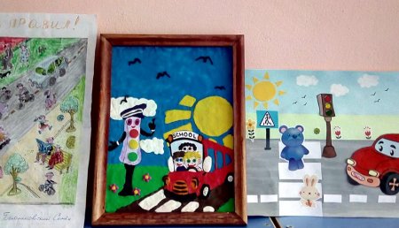 Правила безопасного поведения