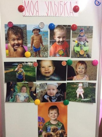 Улыбайтесь! Улыбайтесь!