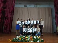 Всероссийская акция "ВместеЯрче"