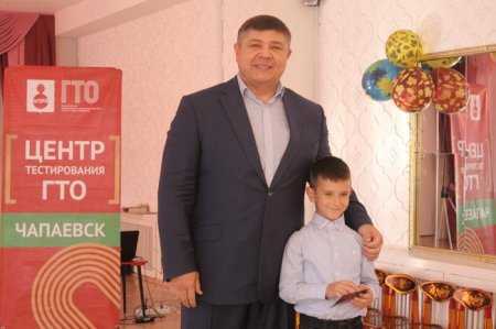 Первые Знаки отличия Комплекса "Готов к труду и обороне"