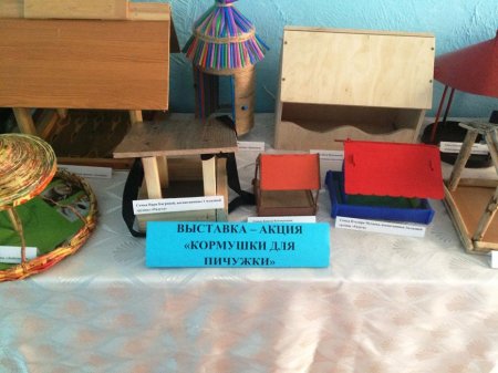 Окружной семинар-практикум «Труд как средство развития и саморазвития индивидуальности дошкольника»