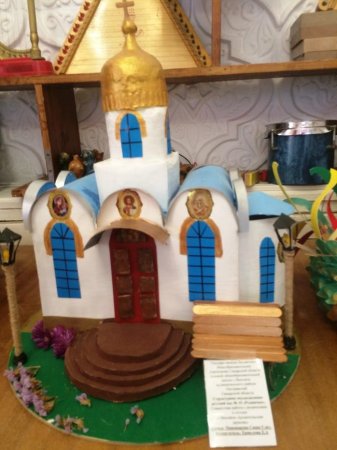 Окружной семинар-практикум «Труд как средство развития и саморазвития индивидуальности дошкольника»