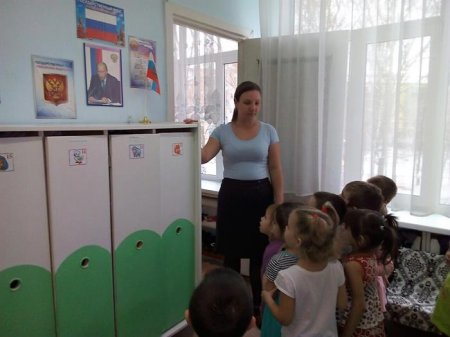 Конституция