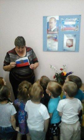 Конституция