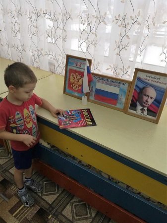 Конституция