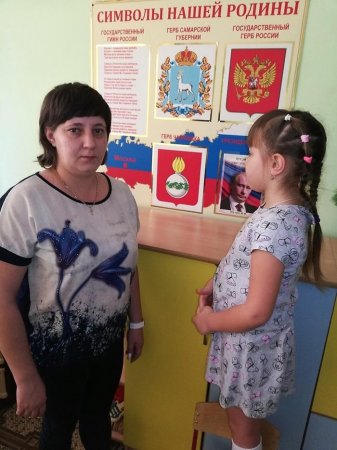 Конституция