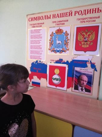 Конституция