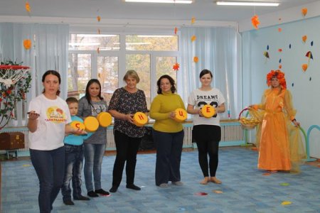 Конституция