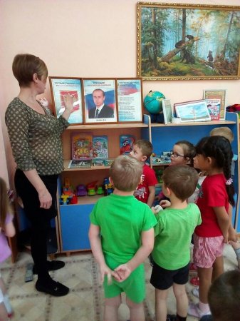 Конституция