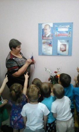 Конституция