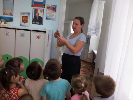 Конституция