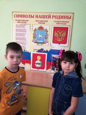 Конституция