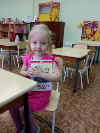 Акция "День книголюбов"