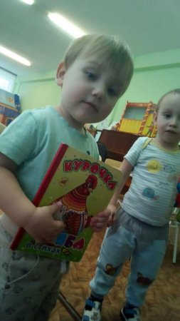 Акция "День книголюбов"