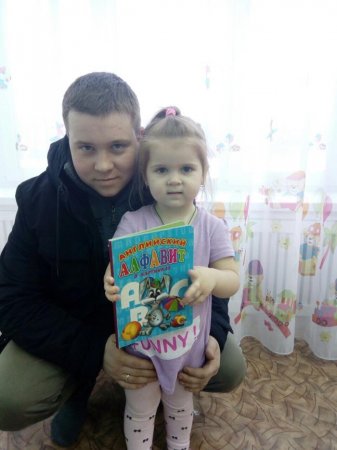 Акция "День книголюбов"