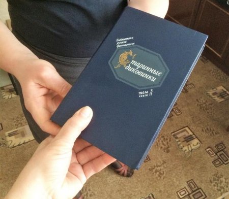 Акция "День книголюбов"