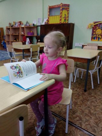 Акция "День книголюбов"