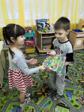 Акция "День книголюбов"