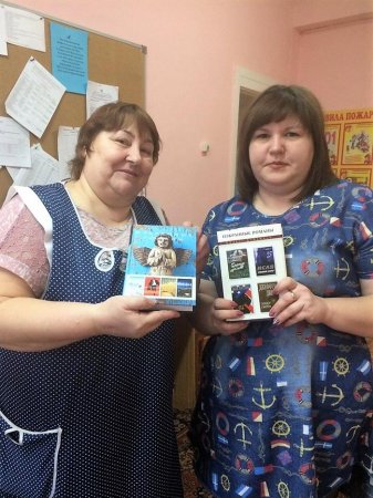 Акция "День книголюбов"