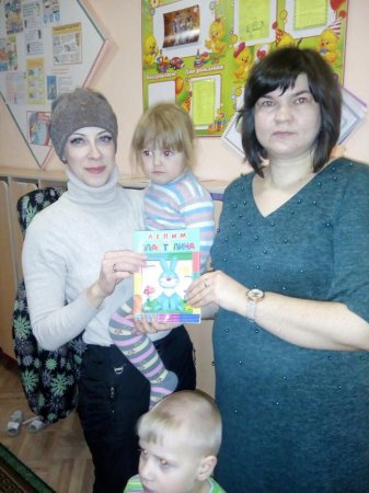 Акция "День книголюбов"