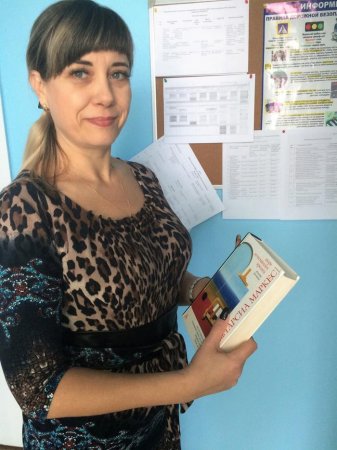 Акция "День книголюбов"