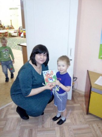 Акция "День книголюбов"