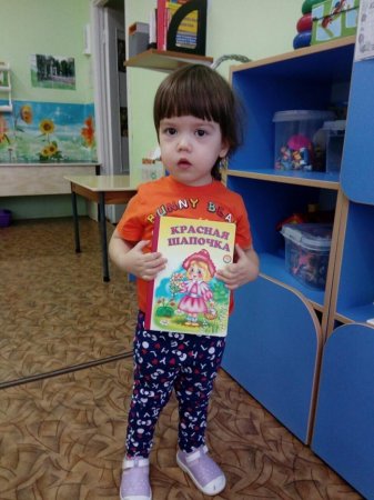 Акция "День книголюбов"