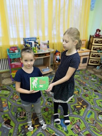 Акция "День книголюбов"