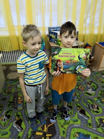 Акция "День книголюбов"