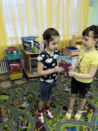 Акция "День книголюбов"