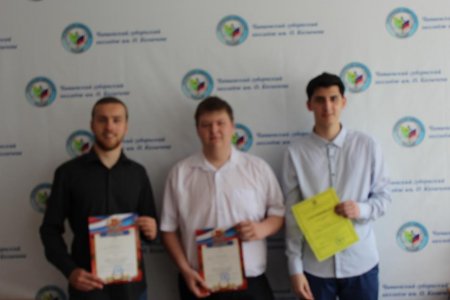 Результаты конкурса профессионального мастерства по специальности 09.02.01 Компьютерные системы и комплексы