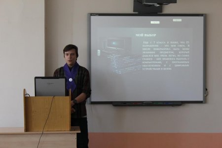 Результаты конкурса профессионального мастерства по специальности 09.02.01 Компьютерные системы и комплексы