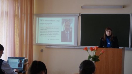 IV Областная научно-практическая конференция обучающихся профессиональных образовательных организаций «Молодые исследователи России»