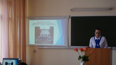 IV Областная научно-практическая конференция обучающихся профессиональных образовательных организаций «Молодые исследователи России»