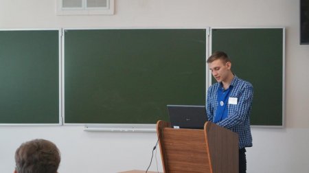 IV Областная научно-практическая конференция обучающихся профессиональных образовательных организаций «Молодые исследователи России»