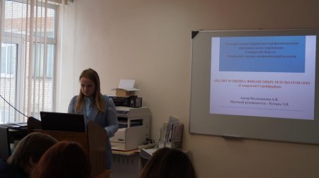 IV Областная научно-практическая конференция обучающихся профессиональных образовательных организаций «Молодые исследователи России»