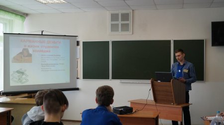 IV Областная научно-практическая конференция обучающихся профессиональных образовательных организаций «Молодые исследователи России»