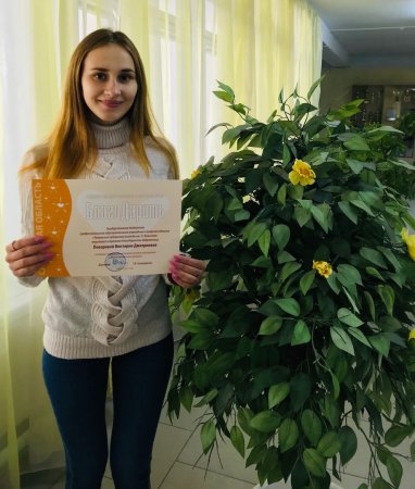 Награждение участников акции общественного признания БлагоДарить