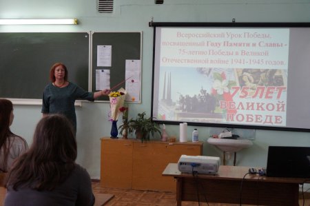 Классный час, посвящённый 75-ой годовщине Победы в Великой Отечественной войне