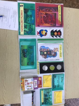 Конкурс дидактических пособий «Безопасная дорога»