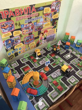 Конкурс дидактических пособий «Безопасная дорога»