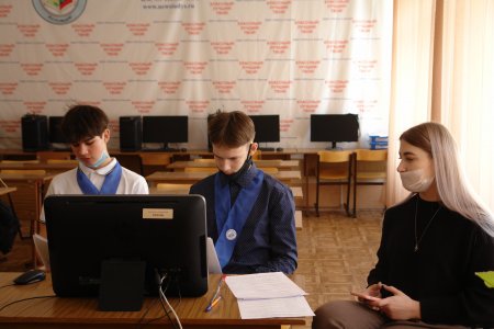 VI Областная научно-практическая конференция