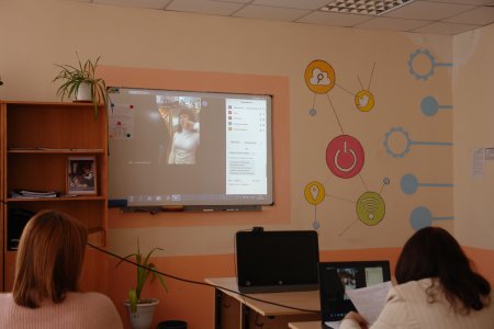 VI Областная научно-практическая конференция