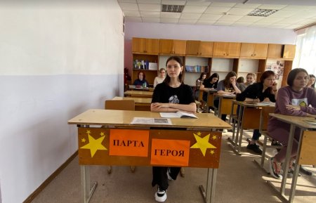 Акция «Парта Героя»