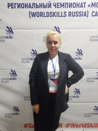 Молодые профессионалы