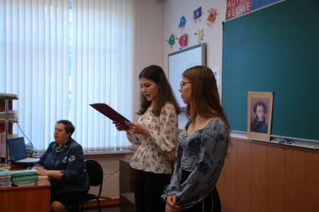 Путешествие в мир сказок А.С. Пушкина